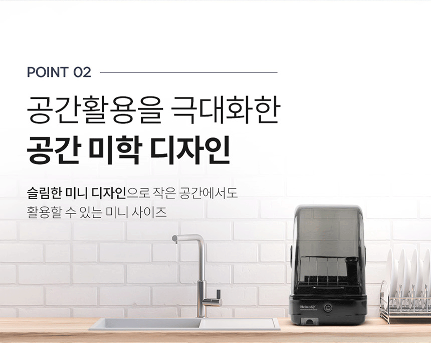 Máy sấy và tiệt trùng chén bát bằng khí nóng siêu mỏng, tiết kiệm điện, dung tích 22L - Hình ảnh 3