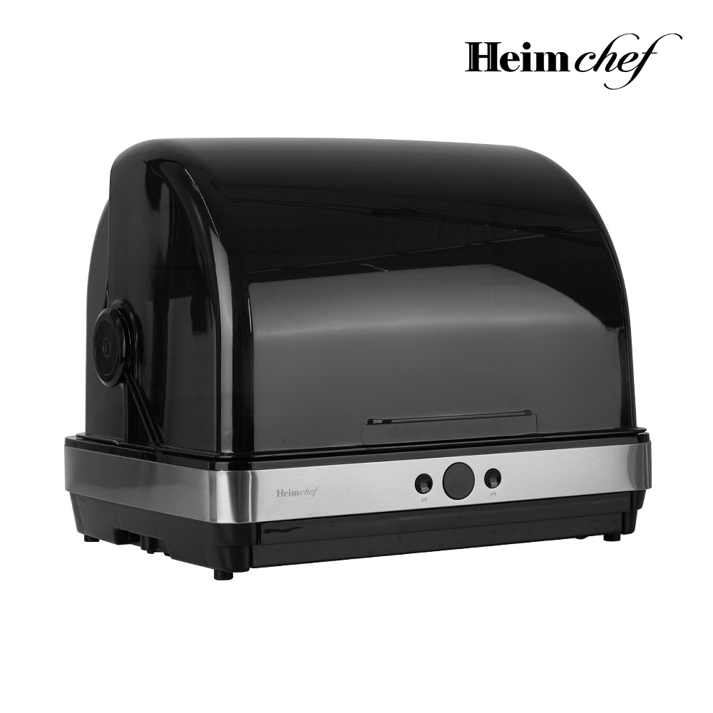 Máy sấy và tiệt trùng chén bát thông minh 45L, UV + khí nóng, hướng dẫn bằng giọng nói
